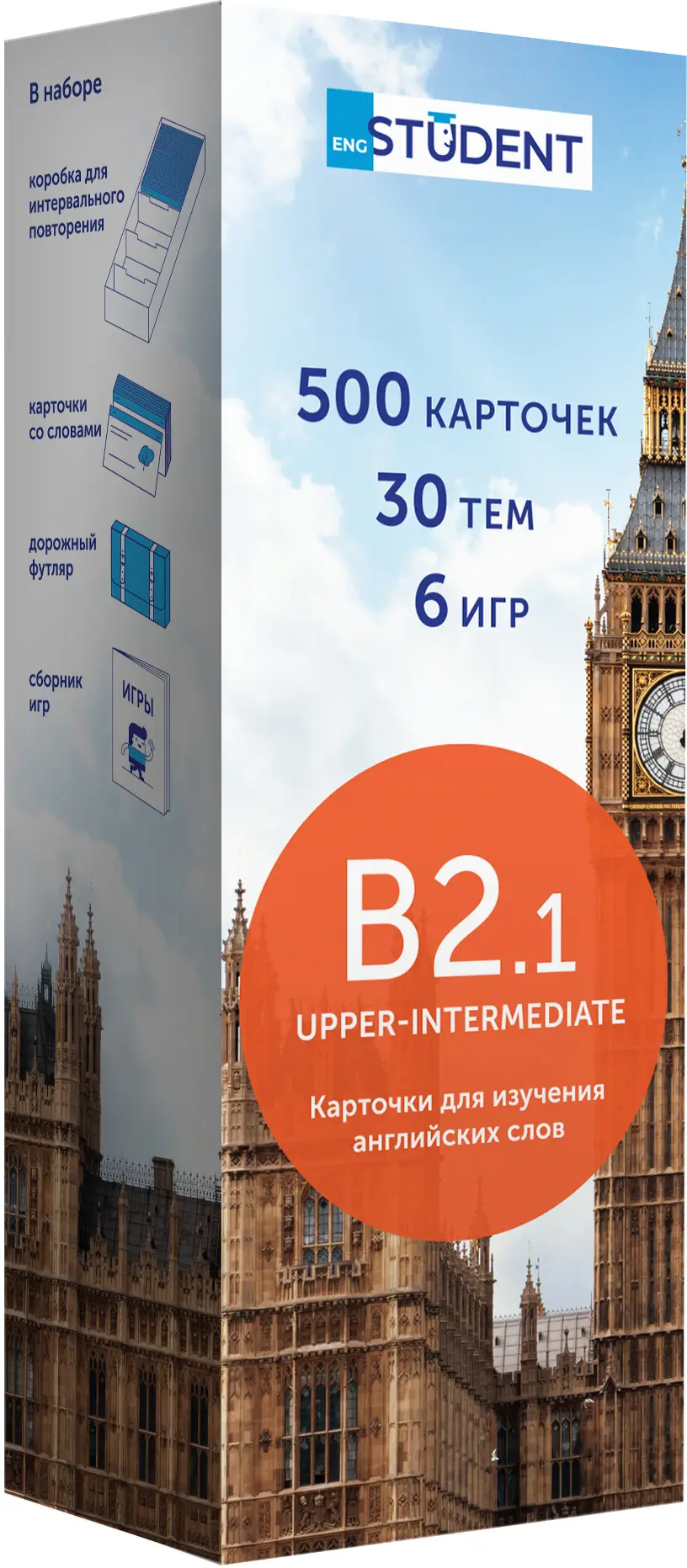 Друковані флеш-картки, англійська, рівень B2.1 (500)...