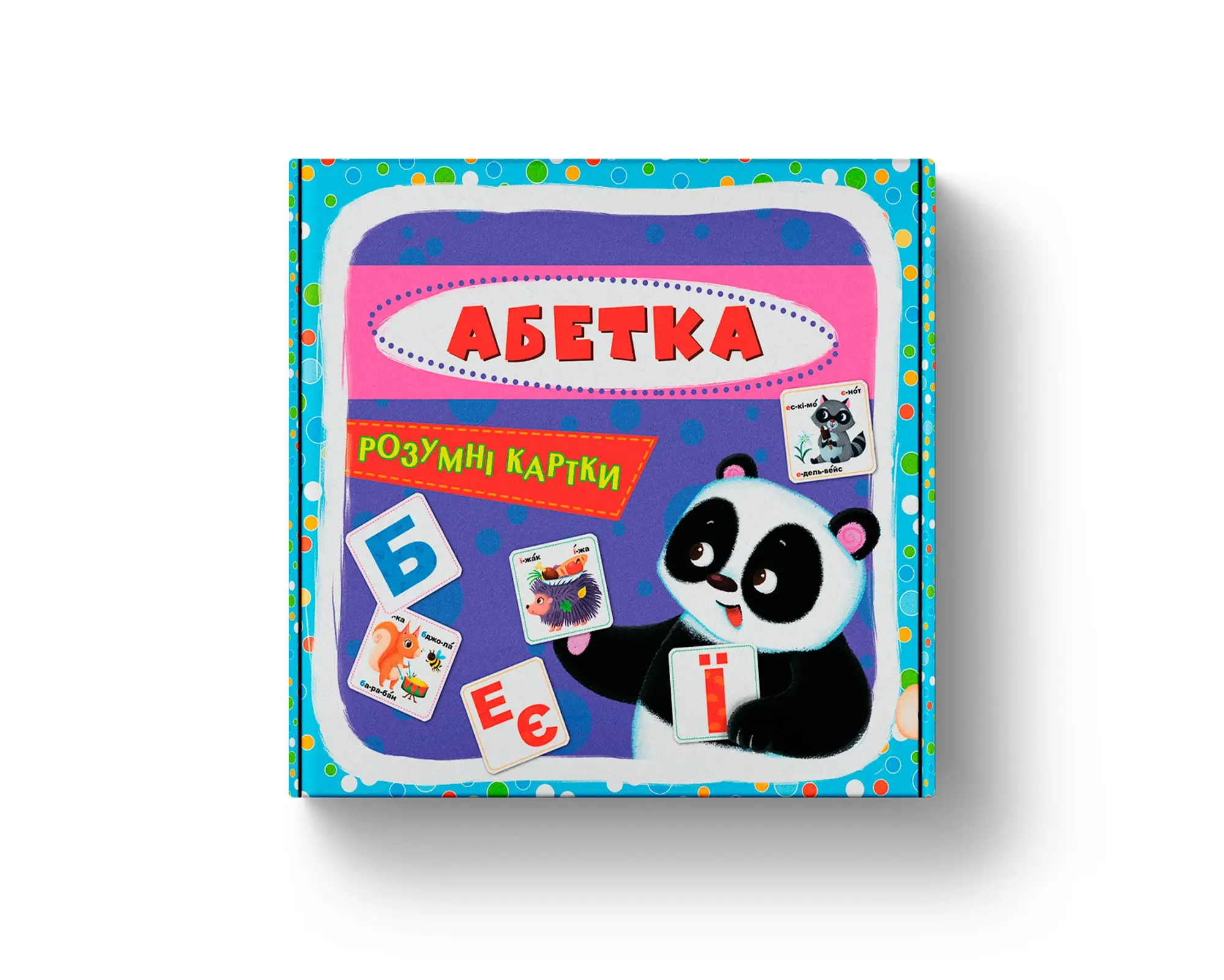 Розумні картки. Абетка. 30 карток