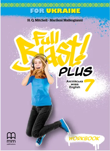 Full Blast Plus for Ukraine НУШ 7 Workbook
