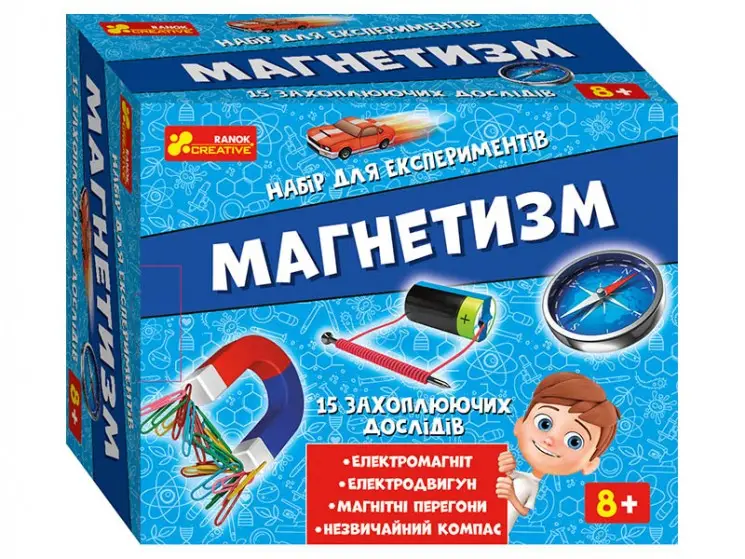 Набір експериментів "Магнетизм"