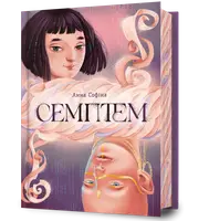 Семптем