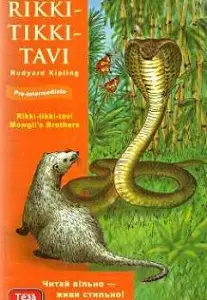 TR Rikki-tikki-tavi pre-intermediate