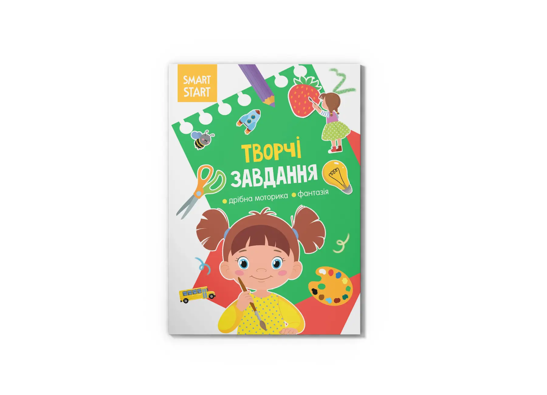 Книга Smart Start. Творчі завдання. Дрібна моторика,...