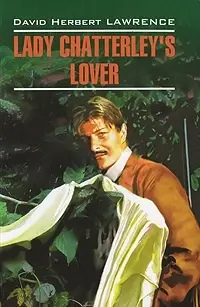 Любовник леди Чаттерлей (кн.для чтения на англ. яз)