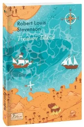 Treasure Island (Острів скарбів)