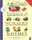 A Child's Treasury of Nursery Rhymes - 1