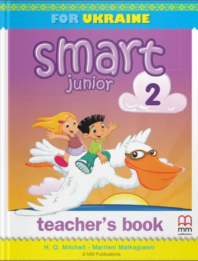 Smart Junior for Ukraine НУШ 2 Teacher's Book FREE