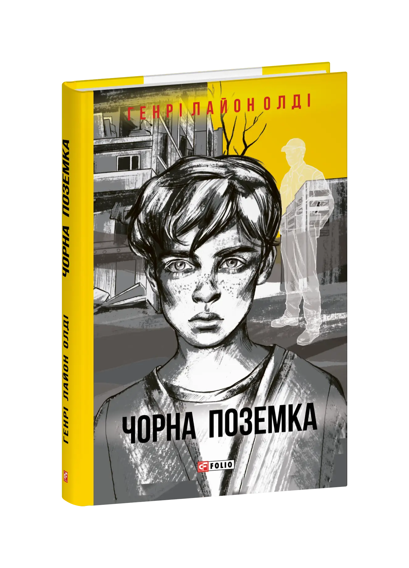 Чорна поземка