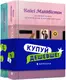 Набір «Світанок Малібу + Остання зупинка» - 1