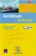 За 30 днів Англійська + аудіо CD (Укр) - 1
