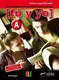 Tu y yo Nivel A - 1