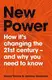 New Power - 1