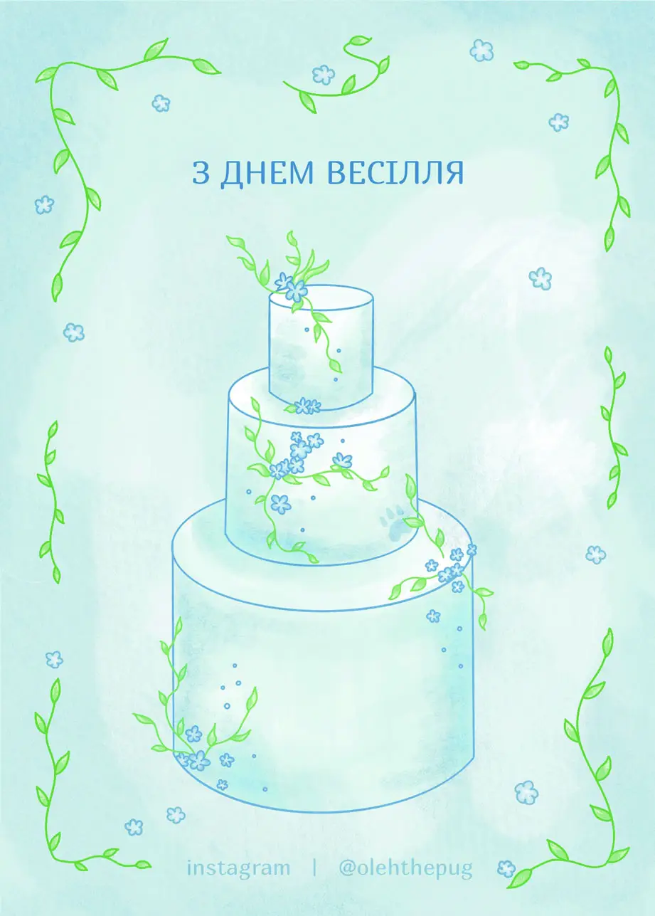 Листівка "З днем весілля", А7