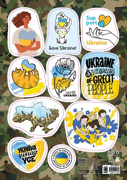 Стікери MADE IN UKRAINE. Support Ukraine (УА)