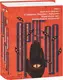 1984. Колгосп тварин. У злиднях Парижа і Лондона. Бірманські дні. Вшанування Каталонії - 1