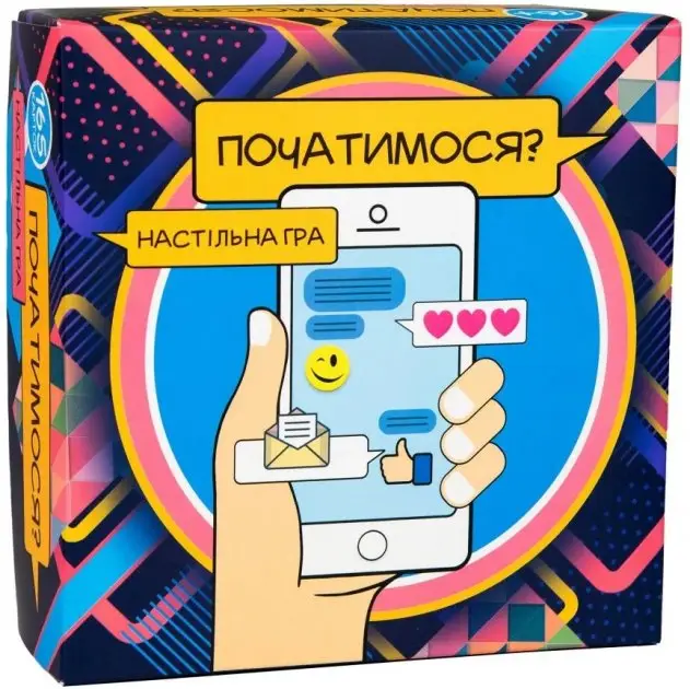 Настільна гра Strateg Початимся?