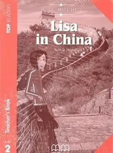 TR2 Lisa in China Elementary TB Pack