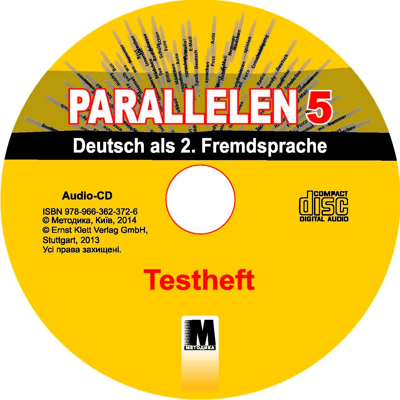 Parallelen 5 Тести для 5-го класу ЗНЗ + аудіосупровід