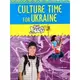 Full Blast! 3 Culture Time for Ukraine - 1