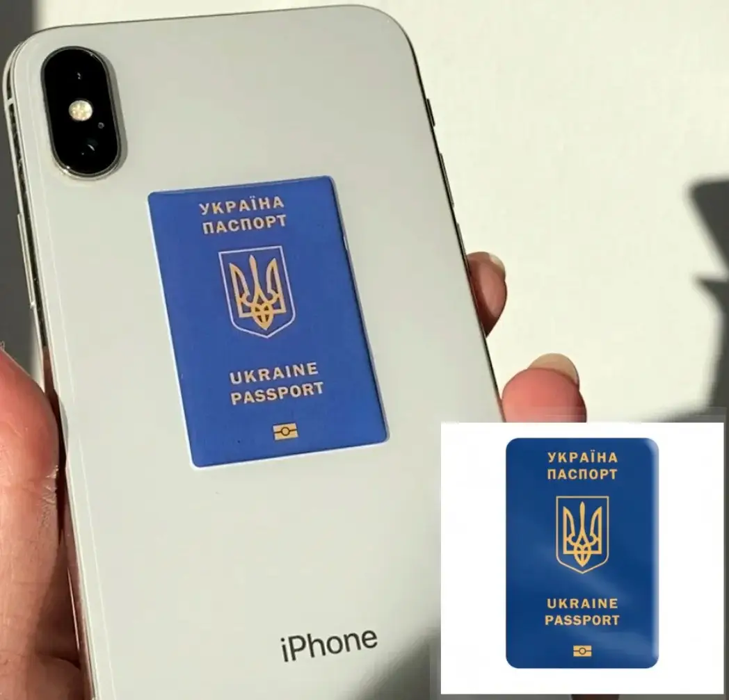 3D-стікер "Паспорт Українця"