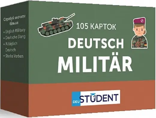 D Militär (105) німецька