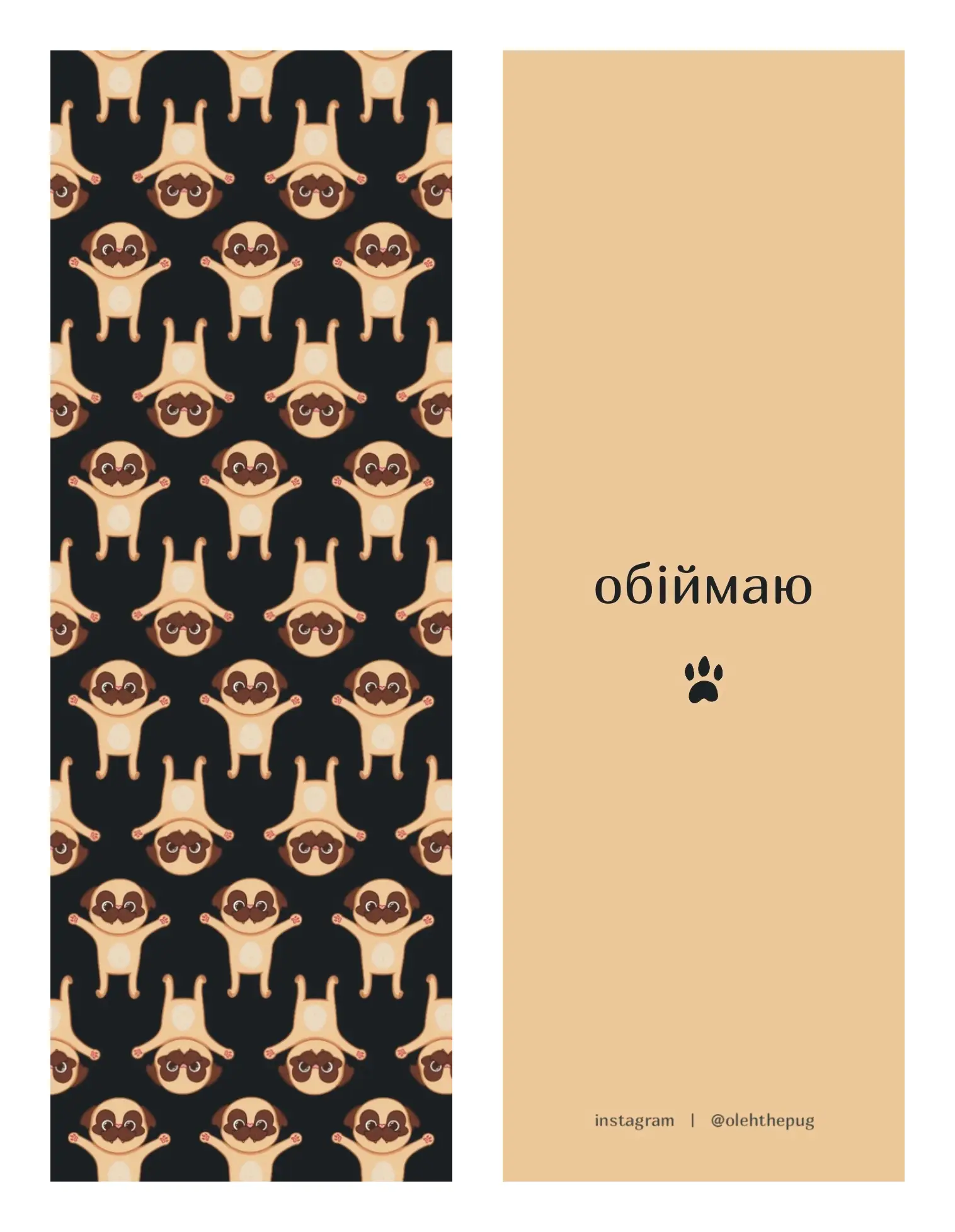 Закладка "Обіймаю"
