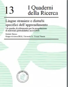 La ricerca №13