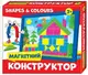 Настільна гра. Магнітний конструктор. SHAPES & COLOURS 200000027У - 1