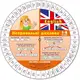 Експрес-словник.English. Неправильні дієслова. 1-4 клас - 1