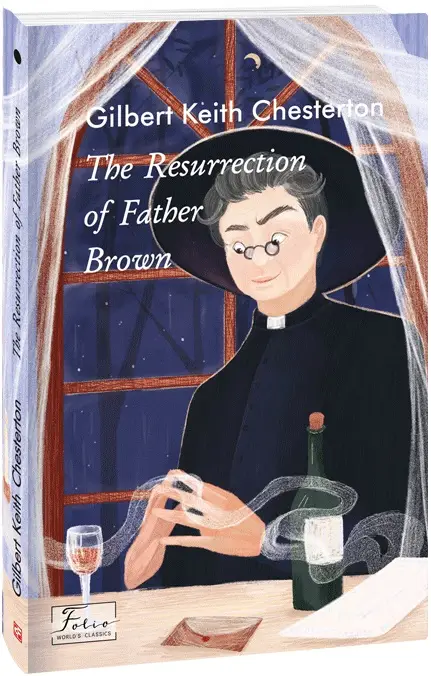The Resurrection of Father Brown (Воскресіння патера...
