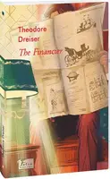 The Financier (Фінансист) - 1