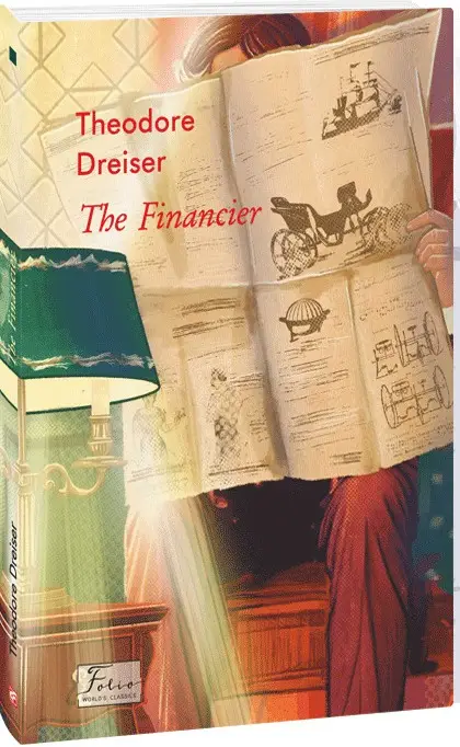 The Financier (Фінансист)