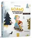 Бодьо вправляється в говорінні - 1