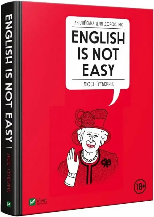 Англійська для дорослих English Is Not Easy