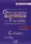 Orthographe Progr du Franc 2e Edition Interm Corriges - 1