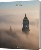 Ukraine from above
