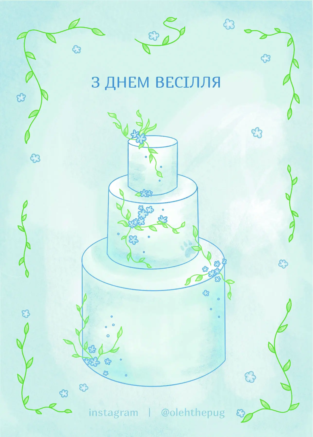 Листівка "З днем весілля", А6