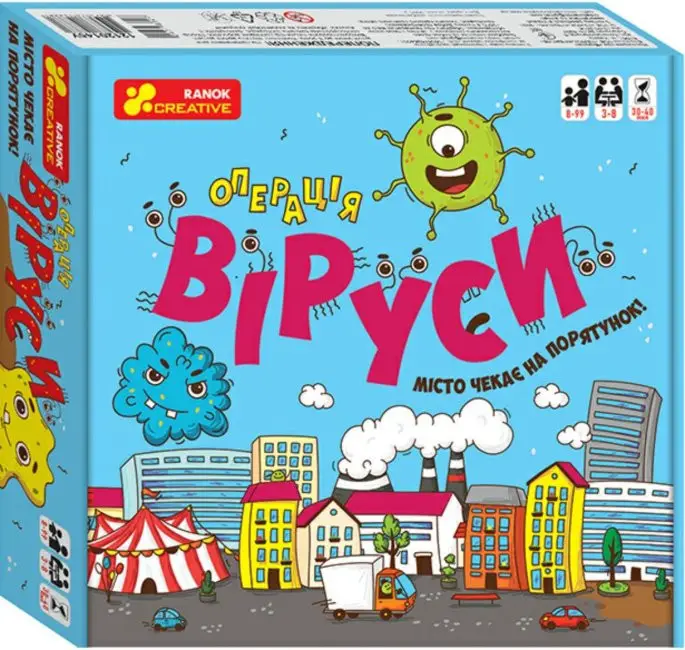Настільна гра. Операція "Віруси"