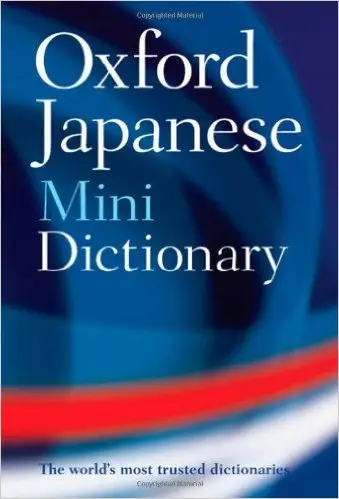Oxford Minidictionary Japanese 2ed