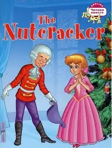 ЧВ Щелкунчик. The Nutcracker