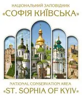 Національний заповідник "Софія Київська" укр/англ