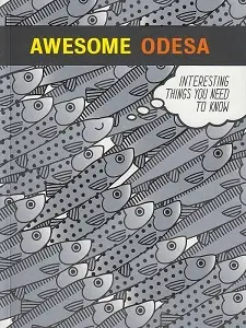 Книга Awesome Odesa 2nd edition 2019