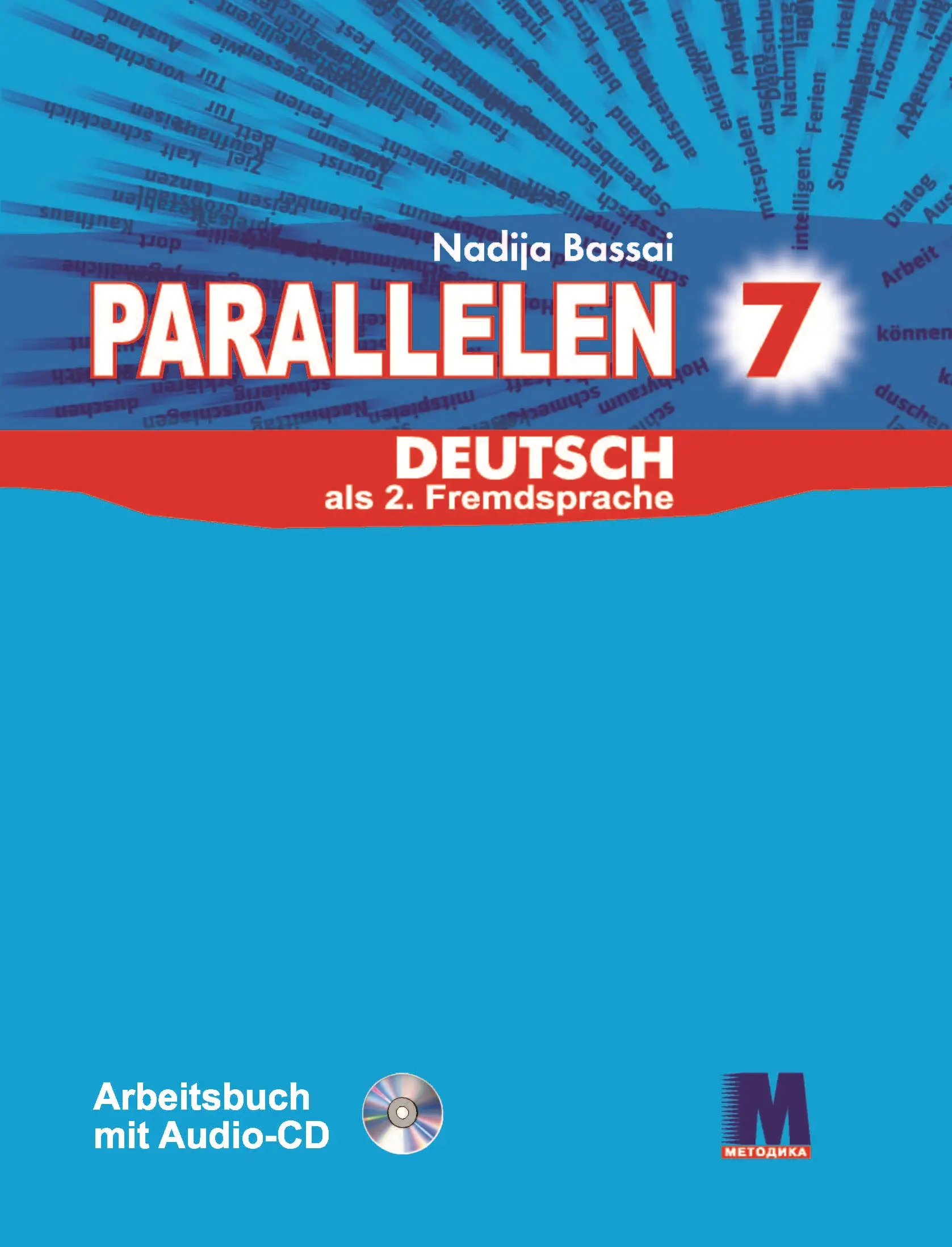 Parallelen 7 Робочий зошит для 7-го класу ЗНЗ + аудіосупровід