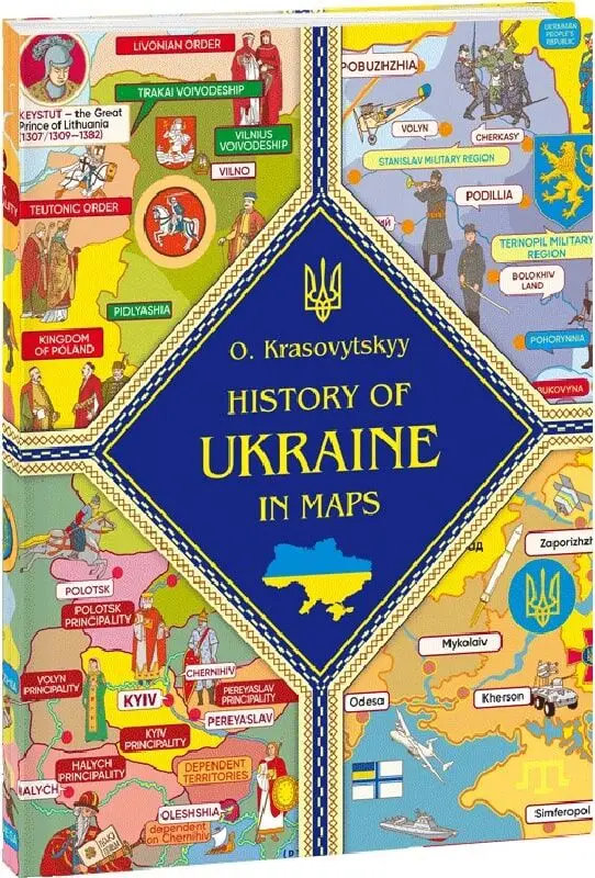 Книжка-картонка History of Ukraine in maps (Історія...