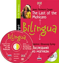 Билингва: Elementary Последний из могикан + Mp3