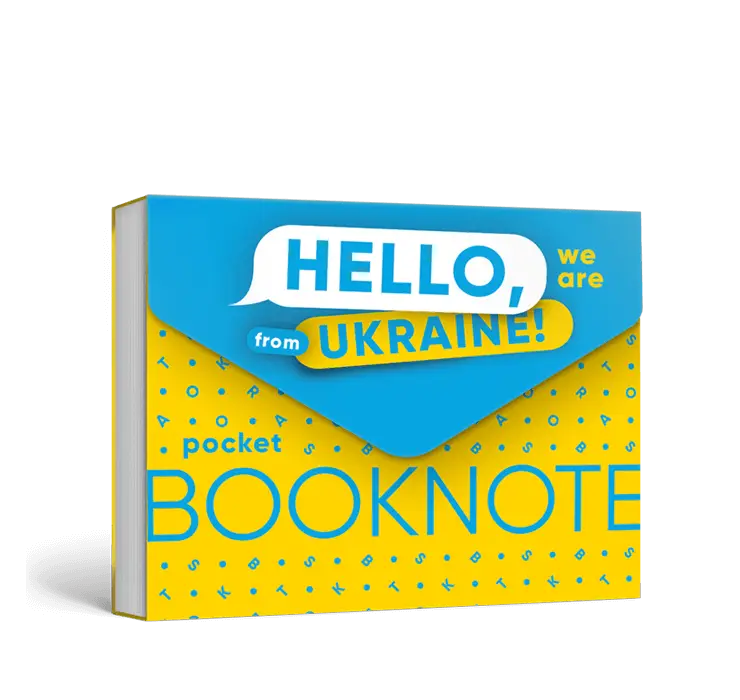 Блокнот "Hello, we are from Ukraine" кишеньковий"