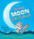 The Great Moon Confusion [Paperback] - 1