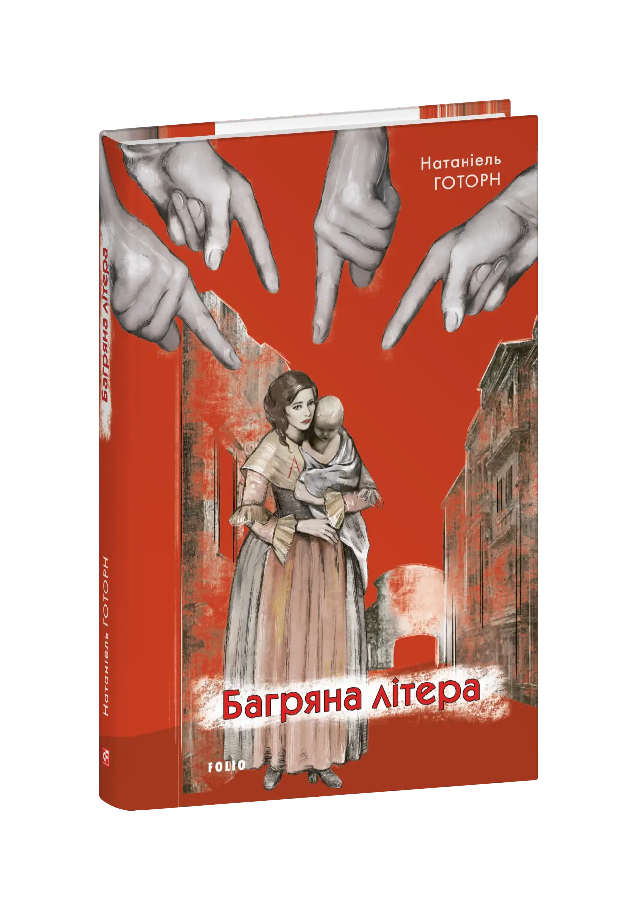 Багряна літера