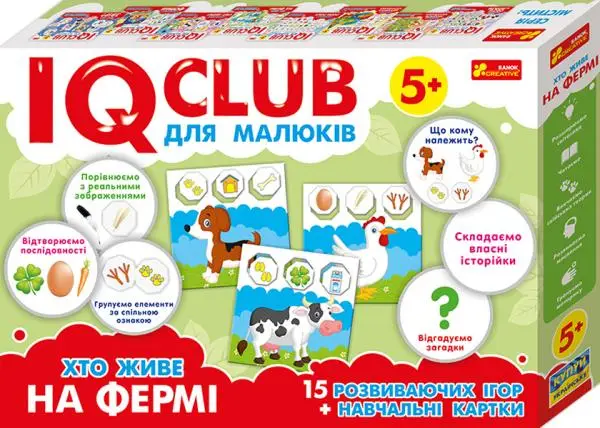 Навчальні пазли. Хто живе на фермі. IQ-club для малюків