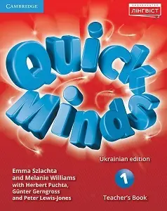 Quick Minds (Ukrainian edition) НУШ 1 Teacher's Book